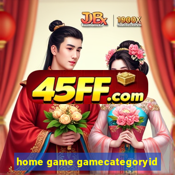 home game gamecategoryid